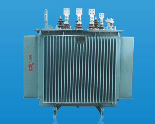 房山20KV级S11油浸式配电变压器